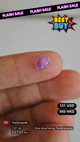 Natural Hackmanite Deal (1.21 cts)